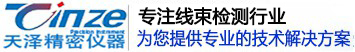 端子截面分析仪_线束剖面分析仪_线束线序检测仪|东莞市天泽精密仪器厂家