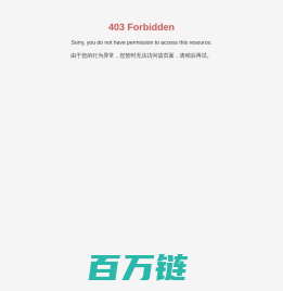 云南含辉古建园林有限公司