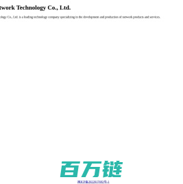 福州无界网络科技有限公司