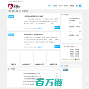 猫咪_猫奴俱乐部——爱猫人catperson