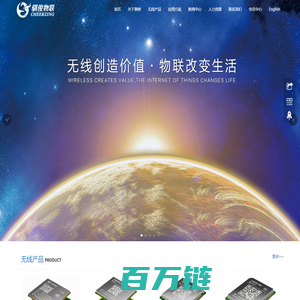 宜春市星福建材有限公司